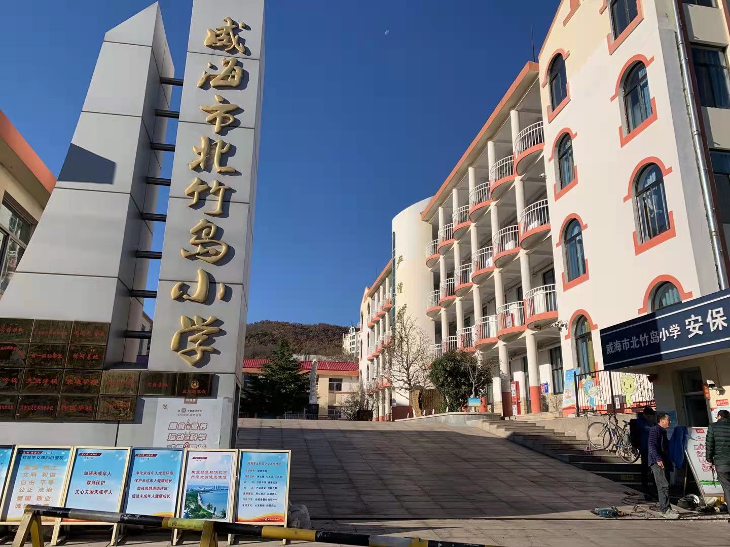 西乡塘北竹岛小学改造加固